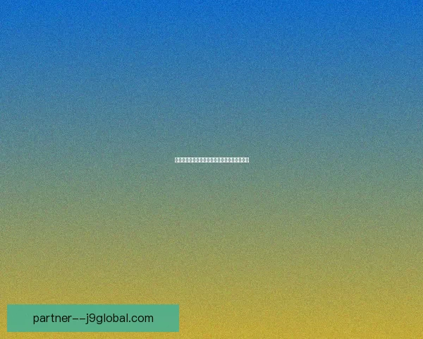 地铁跑酷雪地版上线全新场景体验雪地挑战开启