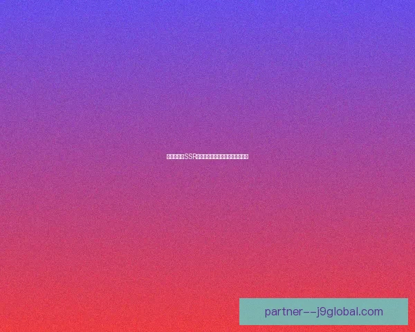 复苏的魔女SSR角色强度排名解析与推荐搭配攻略