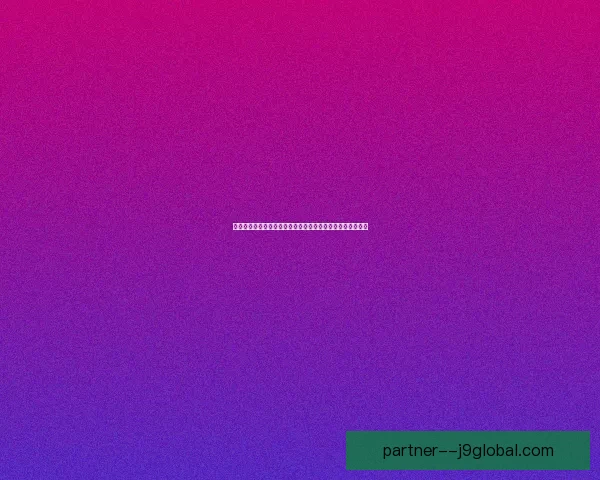 奥比岛第二宫全面攻略助你轻松通关技巧与资源获取详细解析