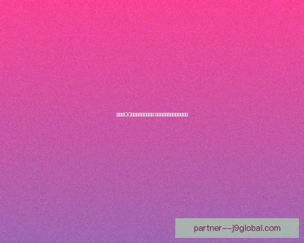 如何在QQ炫舞中快速刷心动值 提升你的游戏体验和角色魅力