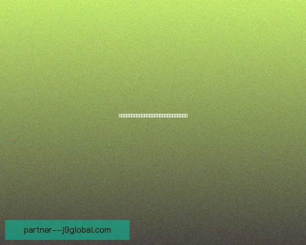 如何通过修炼九阴真经提升武学实力并突破瓶颈达到巅峰状态