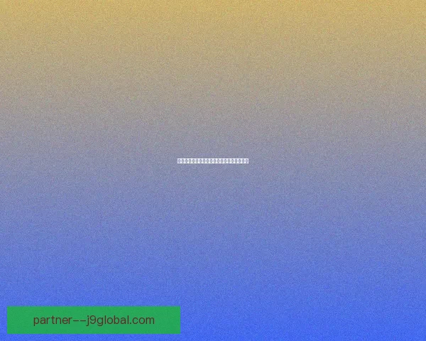 我不是盐神但我能用盐做出神奇料理的那些年