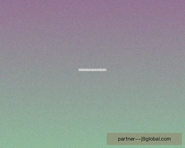 手游付费设计策略与用户体验的完美结合