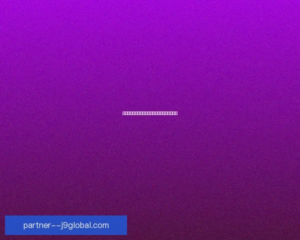 斩魂影子背后的传奇之谜揭示神秘力量与古老传承