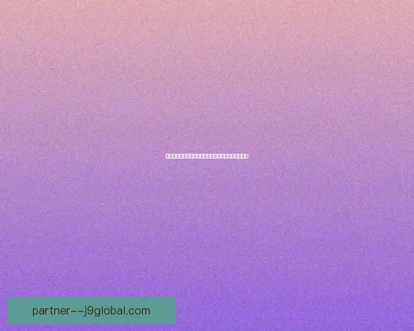 梦幻元宵答题盛典探索灯谜奥秘与传统文化的奇妙结合 梦幻元宵答题盛典探索灯谜奥秘与传统文化的奇妙结合