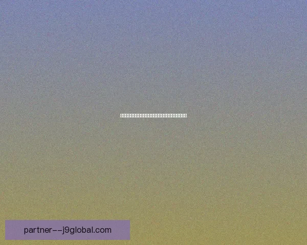 杭州府探险纸条一二揭示古城神秘面纱与历史遗迹探索之旅