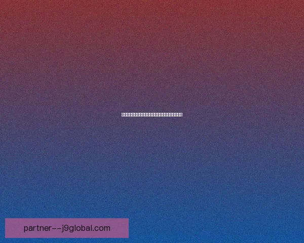 活跃的探子如何在复杂局势中洞察先机并发挥关键作用