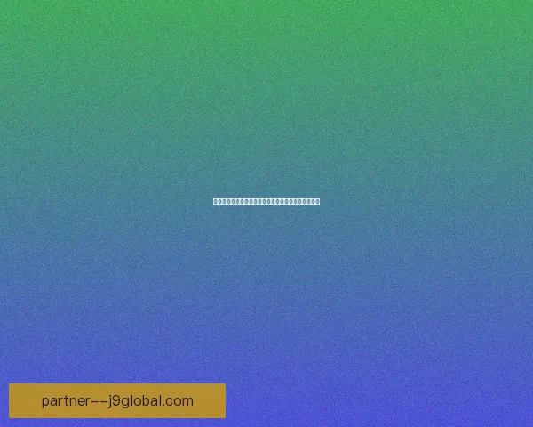 玉剑传说新皮肤登场，探索传奇剑道世界的神秘与魅力