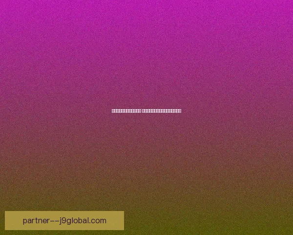 英雄联盟手游改名引发热议 玩家如何看待这一变化及其背后原因 英雄联盟手游改名引发热议 玩家如何看待这一变化及其背后原因