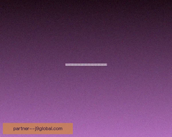 荣誉勋章空降兵的英雄事迹与英勇精神：从战场到家园的传奇历程