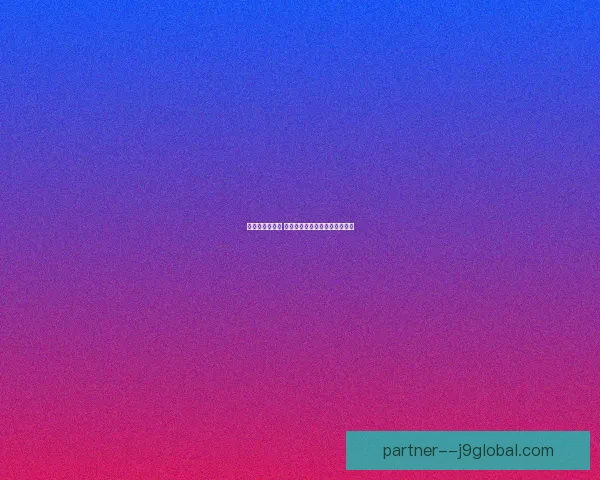 转服费用大揭秘 如何计算游戏角色转服所需费用