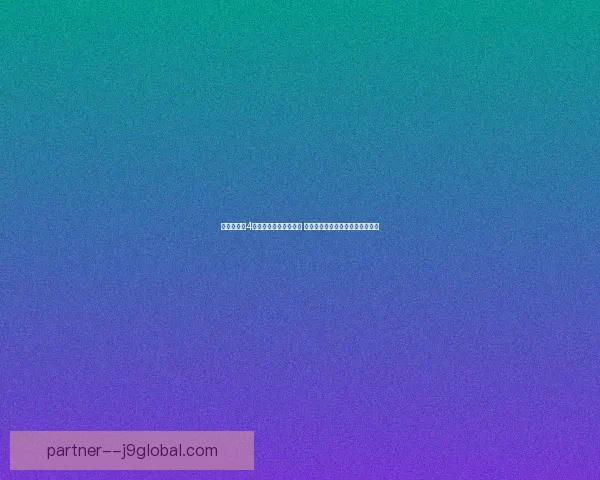 仙剑奇侠传4探索全地图与剧情解析 深入探索每个重要地点和隐藏任务 仙剑奇侠传4探索全地图与剧情解析 深入探索每个重要地点和隐藏任务