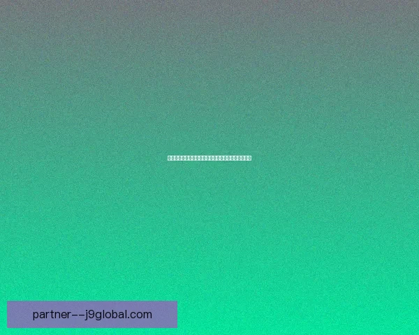 以居民委托任务为核心展开的社区服务优化与创新探索 以居民委托任务为核心展开的社区服务优化与创新探索