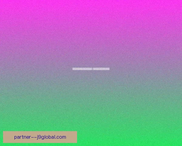 加蓬举国哀悼足球巨星布彭扎 政府启动国礼级善后程序