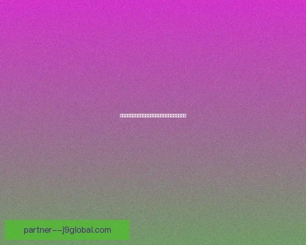 命运之杖：揭开古老神器背后的秘密与神话传说的层层面纱