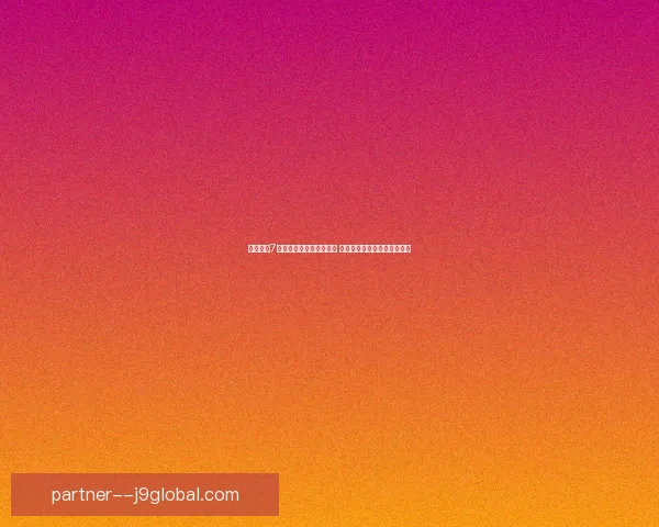 密室逃脱7环游世界全关卡详细攻略 快速通关技巧与解谜思路解析