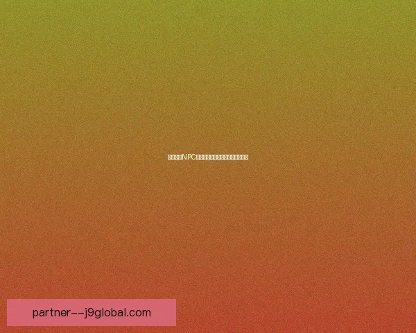巧克力蛙NPC第六天的神秘冒险与隐藏任务解析