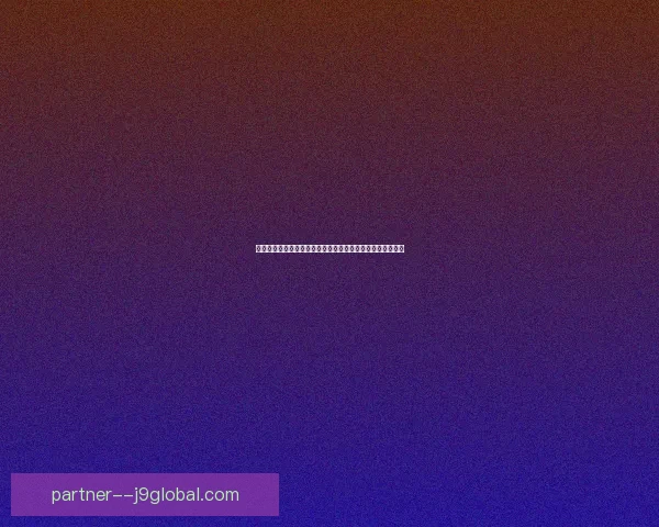 拳击手的训练秘诀与比赛策略解析：如何提升技巧与应对挑战